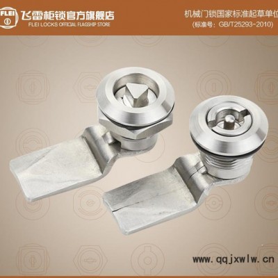 飛雷柜鎖MS705-2SUS不銹鋼圓柱鎖機械門鎖儀表箱鎖工具