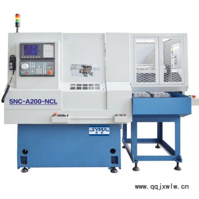 數(shù)控儀表車床廠家上海西碼SNC-A200-NCL型桁架式機(jī)械手全自動車床 小型排刀全自動車床 數(shù)控車床 數(shù)控車床廠家