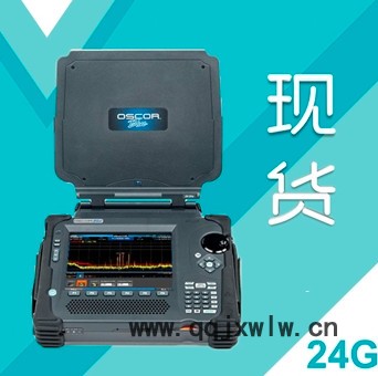全頻反竊聽分析儀(OSCOR Blue） 數(shù)字信號檢測儀