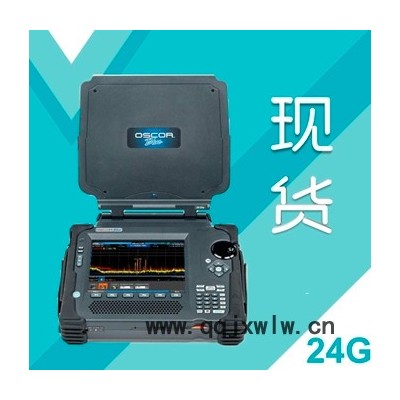 全頻反竊聽分析儀(OSCOR Blue） 數(shù)字信號檢測儀