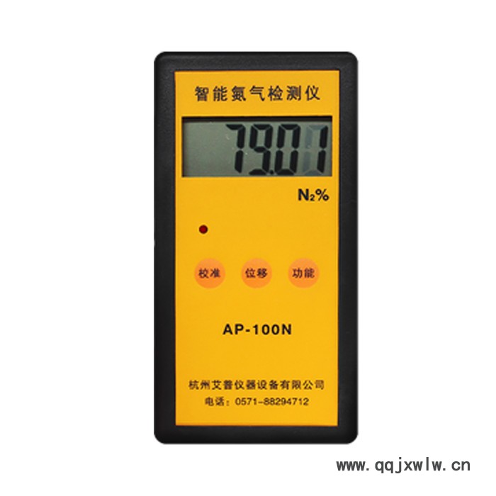 艾普AP-100N氮氣檢測儀氮氣分析儀便攜式手持分析儀高純鋼瓶測量制氮機(jī)氣體