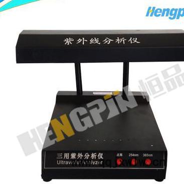 德天DT-ZF01-紫外分析測定儀，紫外分析儀