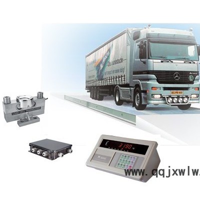 供應(yīng)微貿(mào)衡器scs**鞍山電子地磅 鞍山汽車衡