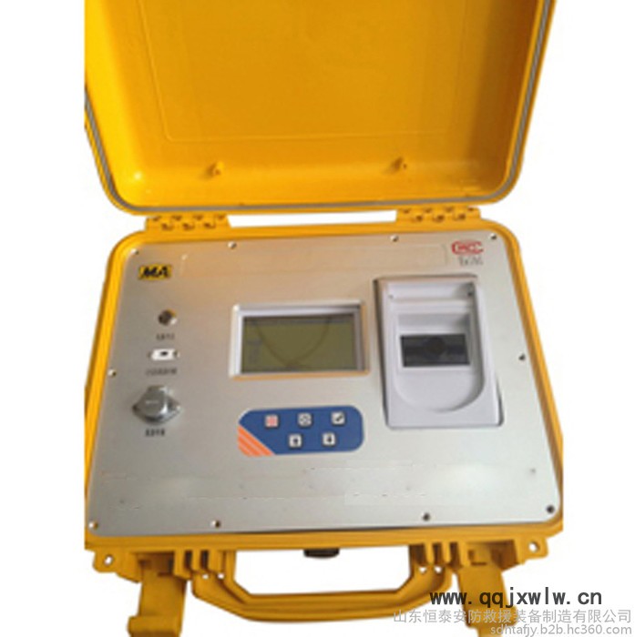 YHS15礦用本質(zhì)安全型水質(zhì)分析儀