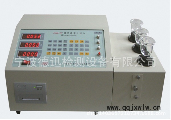 微機高速分析儀單機 可與碳硫并用 多元素分析快速準(zhǔn)確
