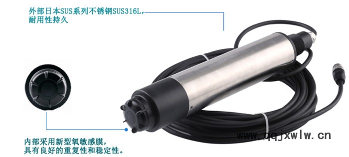 在線熒光法溶解氧在線分析儀 污水處理在線熒光法溶解氧在線分析儀 在線熒光法溶解氧在線分析儀選型