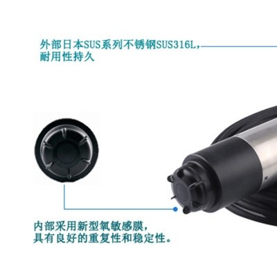 在線熒光法溶解氧在線分析儀 污水處理在線熒光法溶解氧在線分析儀 在線熒光法溶解氧在線分析儀選型