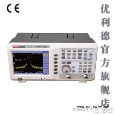 優(yōu)利德 頻譜分析儀 UTS2030  9KHz~3GHz、雜散和剩余響應(yīng)功能