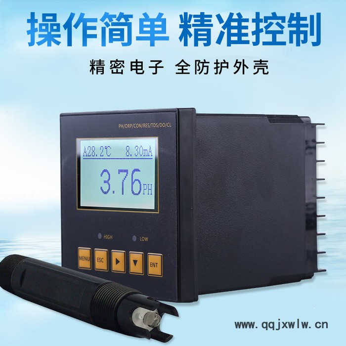 朝達CHD-PHG801在線ph計酸度計ORP儀工業(yè) PH分析儀