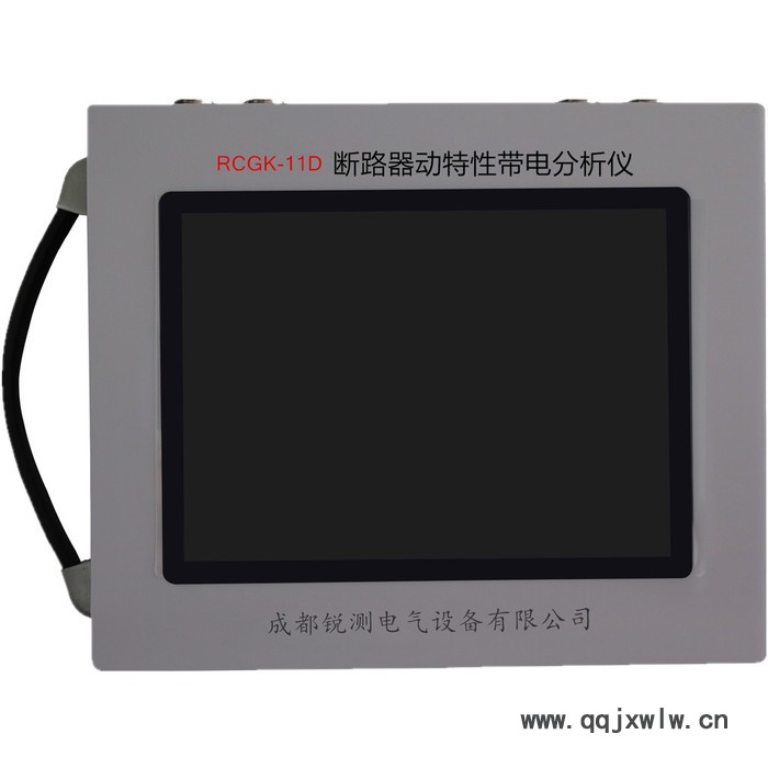 安徽RCGK-11D斷路器動(dòng)特性帶電分析儀