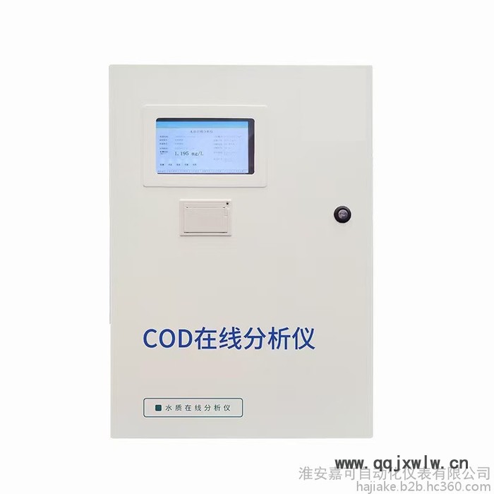 嘉可JK氨氮在線分析儀 在線氨氮監(jiān)測(cè)儀 cod水質(zhì)檢測(cè)儀 柜式多參數(shù)水質(zhì)分析系統(tǒng)