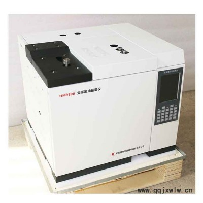 國(guó)電華美 HM9890變壓器 油色譜分析儀、氣相色譜儀  色譜儀 廠家