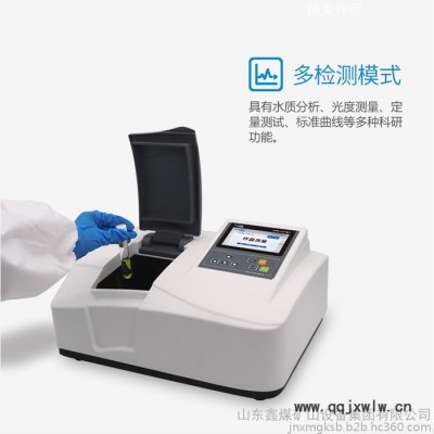 廢污水氨氮COD總磷三合一測(cè)定儀  多參數(shù)水質(zhì)分析儀