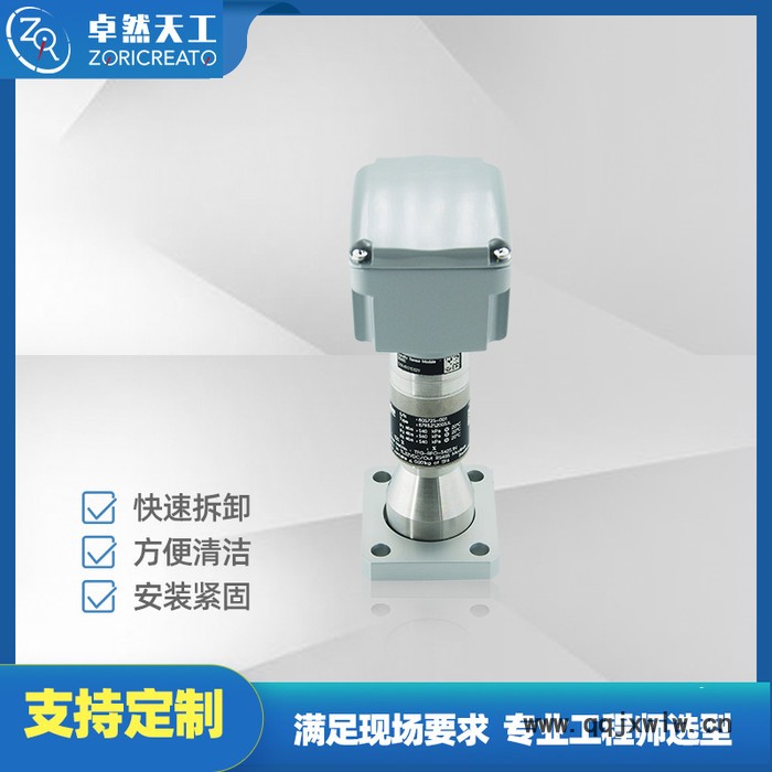 TRAFAG/瑞士SF6氣體分析儀 電接點(diǎn)壓力傳感器 氣體分析儀 SF6氣體密度繼電器 電力電站SF6密度監(jiān)測儀