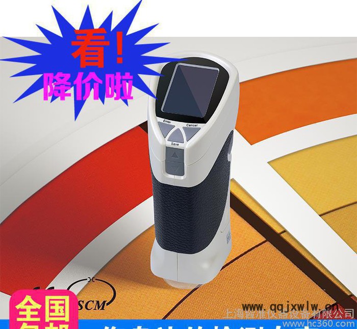 CS-200精密色差儀 粉末色差儀 手持式色差計 色彩分析儀 品質(zhì)保證