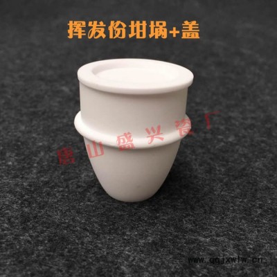工業(yè)分析儀專用配套剛玉坩堝