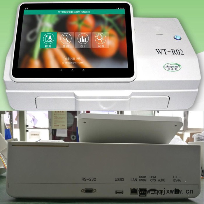 安鑫寶WT-R02 智能數(shù)碼型農(nóng)殘檢測儀廠家蔬菜農(nóng)藥殘留分析儀批發(fā)