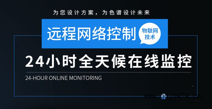 普瑞CMS-6000甲烷\非甲烷總烴氣相色譜儀揮發(fā)性有機(jī)物VOCS在線監(jiān)測(cè)氣相色譜儀在線式色譜分析儀