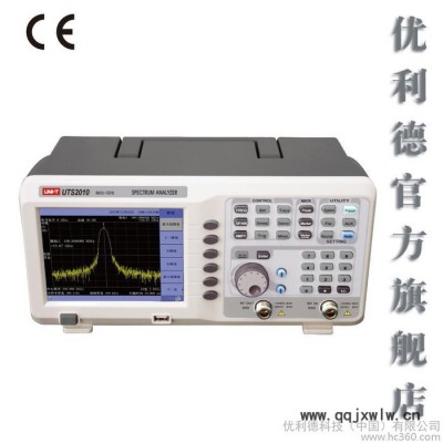 優(yōu)利德 頻譜分析儀 UTS2010  9KHz~1GHz、雜散和剩余響應(yīng)功能