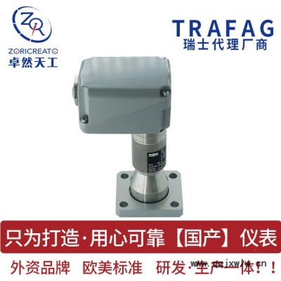 TRAFAG/瑞士SF6氣體密度繼電器氣體密度監(jiān)測 分析儀表 電接點(diǎn)壓力傳感器 授權(quán)保障 北京廠家SF6氣體密度繼電器