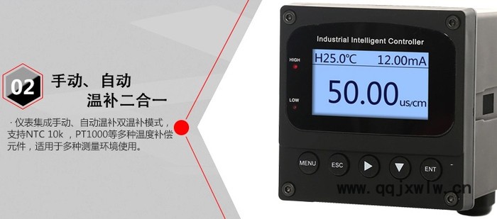 電導(dǎo)率傳感器廠家 電導(dǎo)率在線分析儀 工業(yè)電導(dǎo)率儀廠家