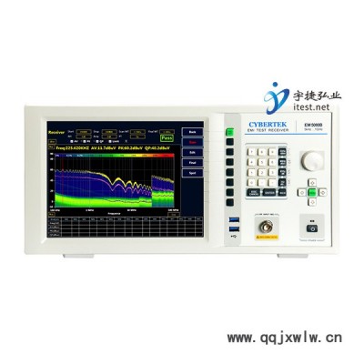 宇捷弘業(yè) ** 知用EM5080M EMI測(cè)試 頻譜分析儀時(shí)域接收機(jī)