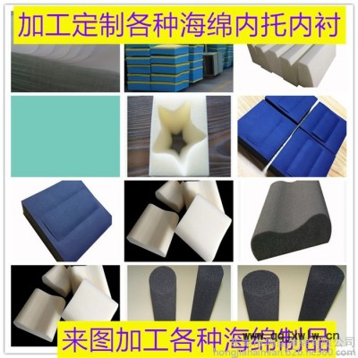 東莞現(xiàn)貨 水質(zhì)分析儀包裝盒填充海綿 高密度填充海綿 防震填充海綿 環(huán)保填充海綿 快回彈填充海綿 產(chǎn)品包裝盒填充海綿