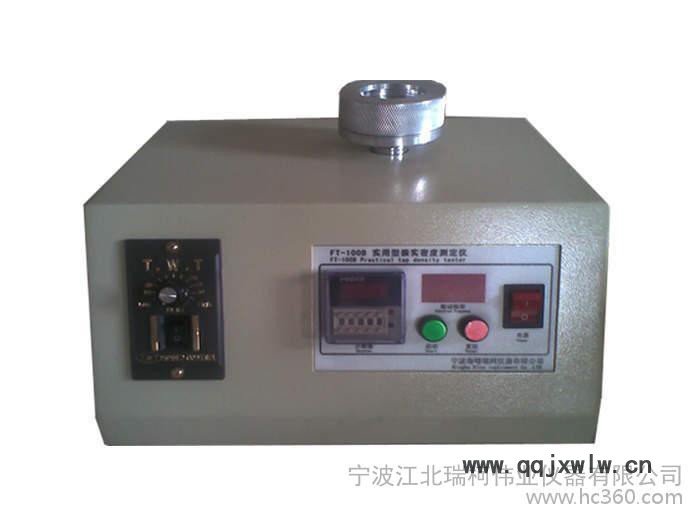 供應(yīng)瑞柯儀器FT-2000A顆粒和粉末特性分析儀顆粒劑休止角,藥物流動性測試,休止角測量儀,流動角測量
