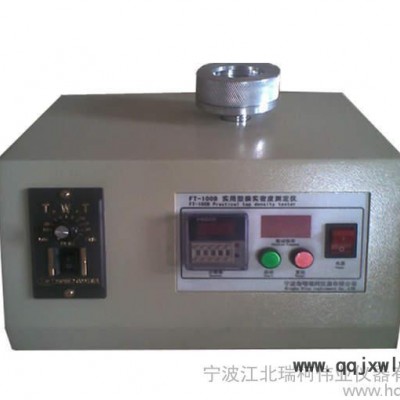 供應(yīng)瑞柯儀器FT-2000A顆粒和粉末特性分析儀顆粒劑休止角,藥物流動性測試,休止角測量儀,流動角測量