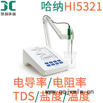 哈納HI5321電導(dǎo)率檢測(cè)儀TDS水質(zhì)電阻率測(cè)試儀水中鹽度溫度分析儀