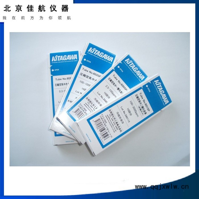 北川式氣體檢測管  不用分析儀器和化學(xué)藥劑 21型