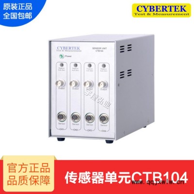 宇捷弘業(yè) 鉗型電流傳感器CTB500 500A/100kHz 配功率分析儀使用