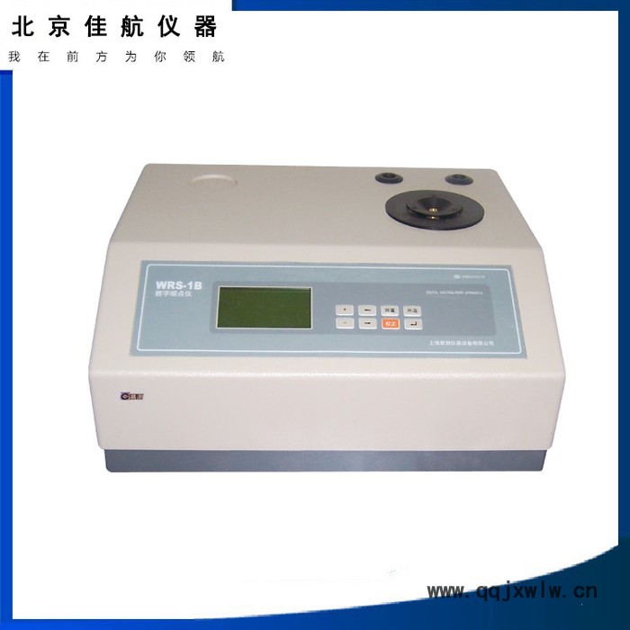 數(shù)字熔點儀WRS-1B型可連接PC顯示熔化曲線 熔點分析儀 WRS-1B型