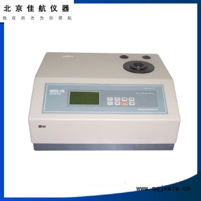 數(shù)字熔點儀WRS-1B型可連接PC顯示熔化曲線 熔點分析儀 WRS-1B型