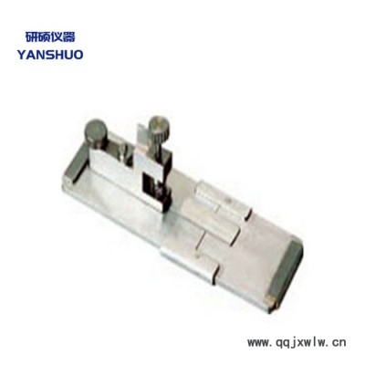 【研碩儀器】Y172纖維切片器，哈氏切片器， 紗線切片器， 纖維細(xì)度分析儀，纖維截面切片