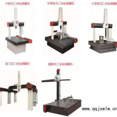 供應(yīng)意大利COORD3意大利COORD3三坐標(biāo)測量機(jī)