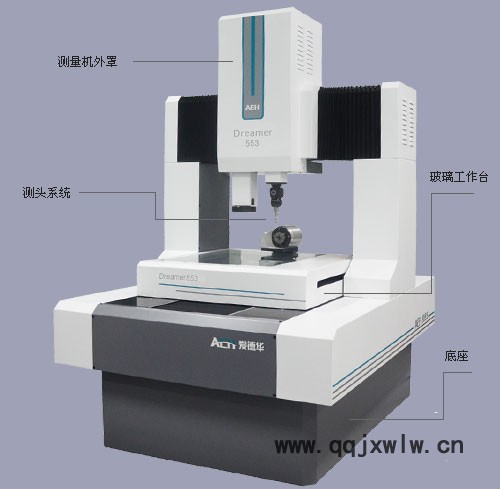 愛德華Dreamer系列復(fù)合式三坐標(biāo)測量機 三坐標(biāo)測量儀報價合理，
