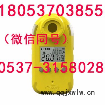 便攜式氣體分析儀CLH100 硫化氫檢測(cè)儀選型