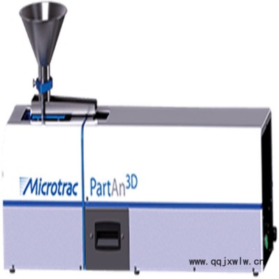 MICROTRAC動態(tài)圖像分析儀