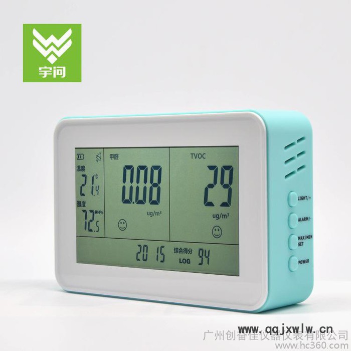 宇問YEH-220甲醛檢測儀 甲醛測量儀 家用室內空氣質量檢測儀**