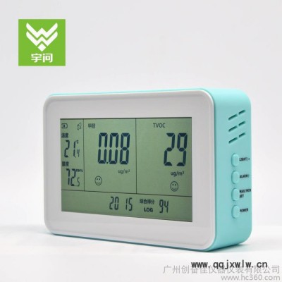 宇問YEH-220甲醛檢測儀 甲醛測量儀 家用室內空氣質量檢測儀**
