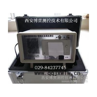 漏氯分析儀