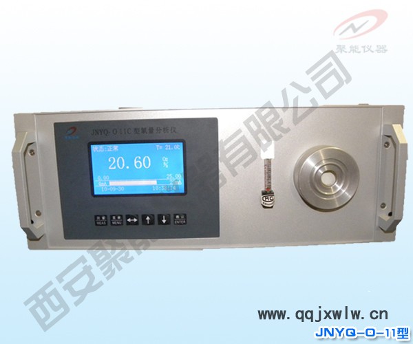 西安聚能TR-9100 氣體分析儀