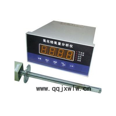 無(wú)錫煙氣測(cè)量專用氧化鋯分析儀 抽氣式氧化鋯分析儀供應(yīng)商 **優(yōu)惠氣體分析儀 在線氣體分析儀價(jià)格