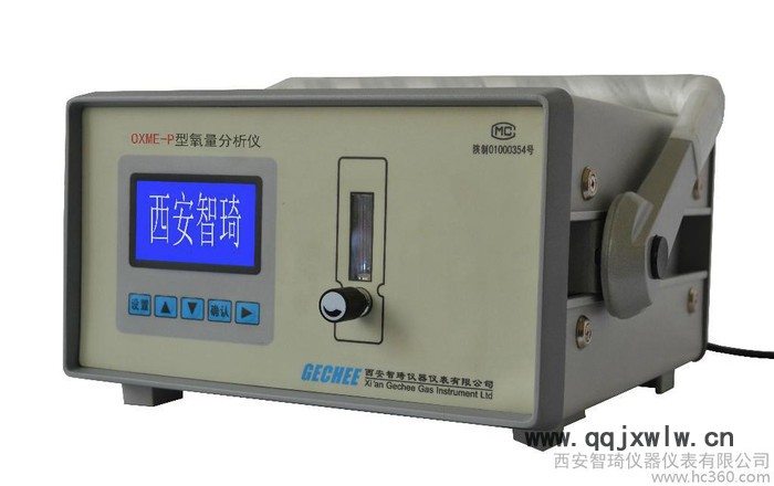 供應(yīng)西安智琦OXME-P氣體分析儀；露點儀；成套分析系統(tǒng)