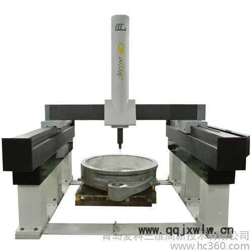 麥科三維大型龍門式三坐標測量機