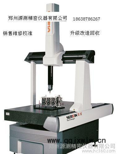 河南開封思瑞Croma686三坐標(biāo)測量機(jī)