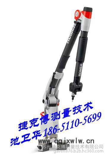 無錫關(guān)節(jié)臂測(cè)量機(jī)，無錫便攜式三坐標(biāo)，無錫三坐標(biāo)，無錫關(guān)節(jié)臂三坐標(biāo)，無錫三次元，無錫?？怂箍店P(guān)節(jié)臂，?？怂箍店P(guān)節(jié)臂三坐標(biāo)