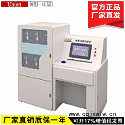 專業(yè)供應(yīng)便攜式水質(zhì)分析儀  礦用本安型水質(zhì)分析儀  水質(zhì)分析實(shí)驗(yàn)室 歡迎來電咨詢