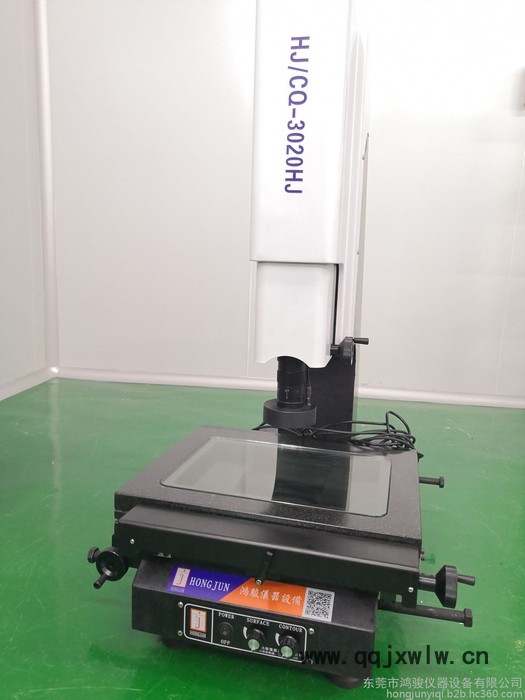 鴻駿HJ/CQ-3020HJ影像儀，光學測量儀器，電子光學儀器，復合型影像測量儀，三坐標測量機，二次元，自動二次元廠家